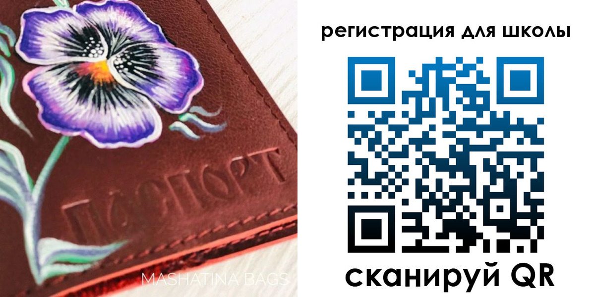 временная регистрация купить в Камешково